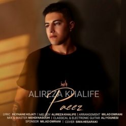 Alireza Khalife   –   Paeez